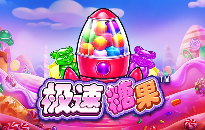 星空体育官网下载app截图2